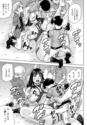 COMIC Mugen Tensei 2021-03 Page #475