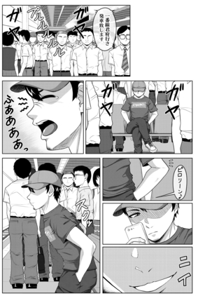 COMIC Mugen Tensei 2021-03 Page #611