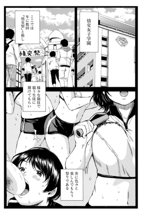COMIC Mugen Tensei 2021-03 - Page 133
