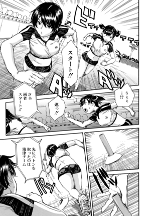 COMIC Mugen Tensei 2021-03 Page #145