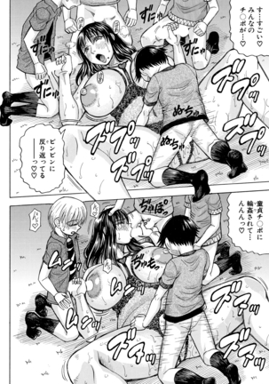 COMIC Mugen Tensei 2021-03 Page #474