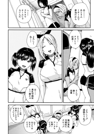 COMIC Mugen Tensei 2021-03 Page #134