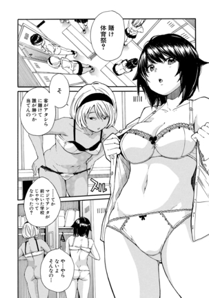 COMIC Mugen Tensei 2021-03 Page #132