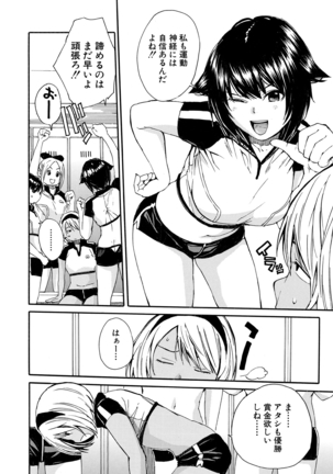 COMIC Mugen Tensei 2021-03 Page #138