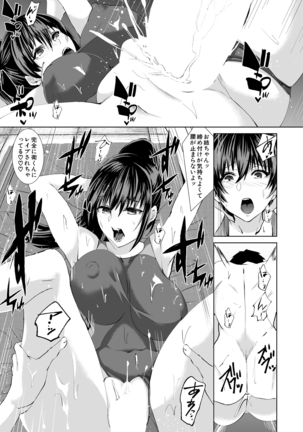 COMIC Mugen Tensei 2021-03 Page #417