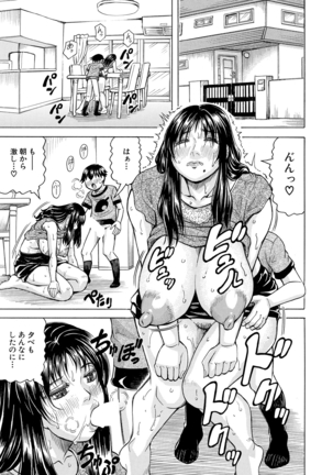 COMIC Mugen Tensei 2021-03 Page #489