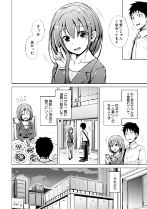 COMIC Mugen Tensei 2021-03 Page #318
