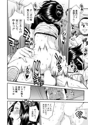 COMIC Mugen Tensei 2021-03 Page #174
