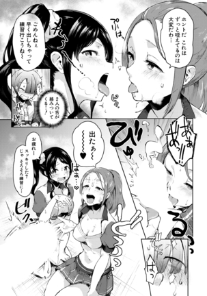 COMIC Mugen Tensei 2021-03 - Page 291