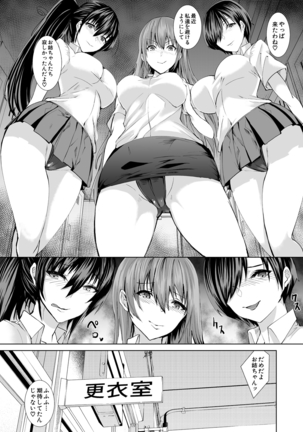COMIC Mugen Tensei 2021-03 Page #422