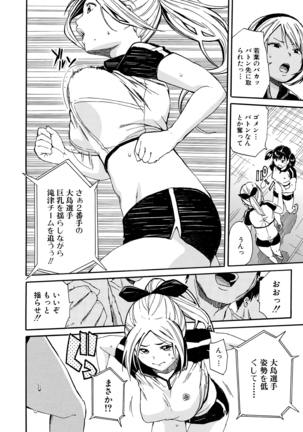 COMIC Mugen Tensei 2021-03 Page #146