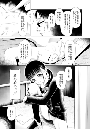 COMIC Mugen Tensei 2021-03 Page #223