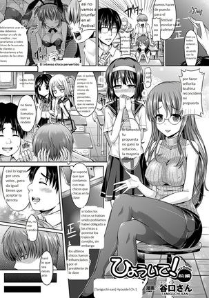 Kimi-iro Days ~ Onnanoko no Karada ni Nattara Nani wo Suru? ~ Page #90