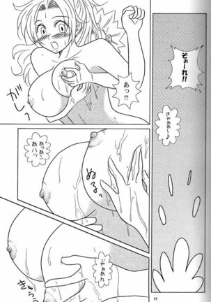 Furomanga - Page 16