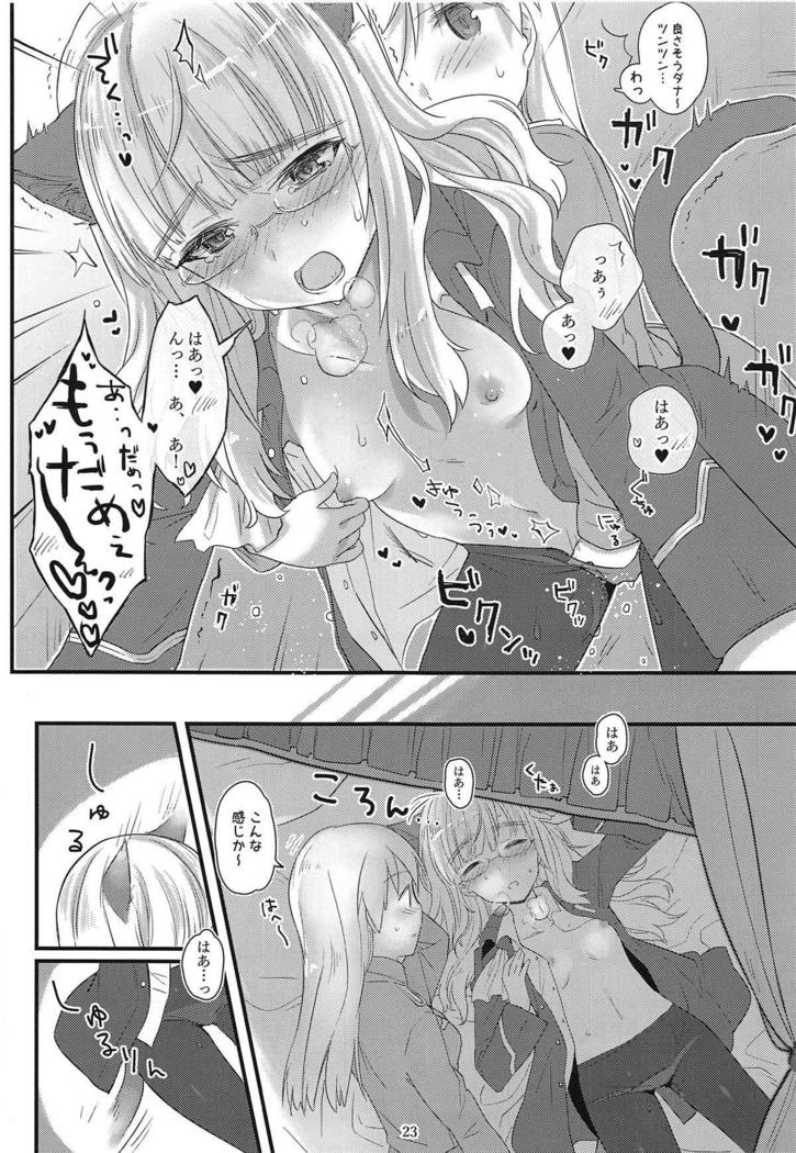 Perrine-san to Tsukue no Kado