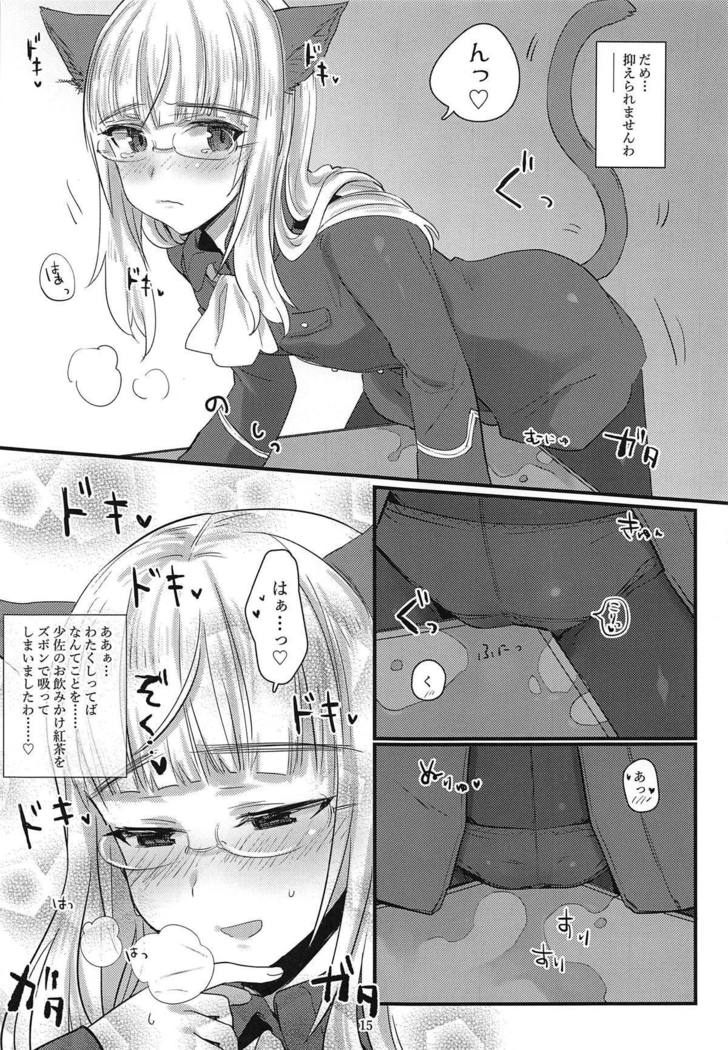 Perrine-san to Tsukue no Kado