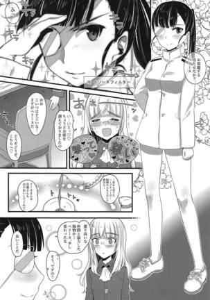 Image 6482604