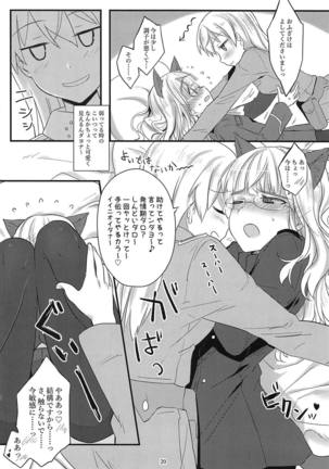 Perrine-san to Tsukue no Kado Page #19