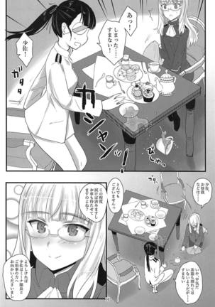 Image 6482603