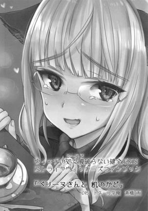 Image 6482597