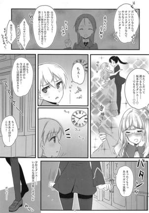 Image 6482600