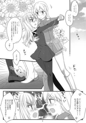 Image 6482599