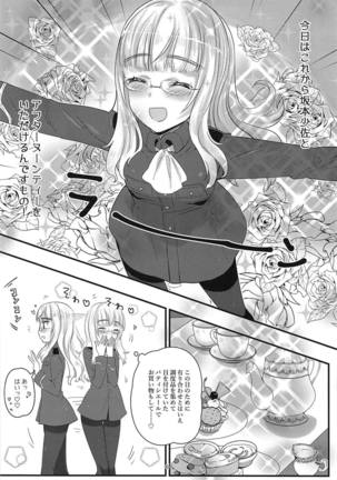 Image 6482596