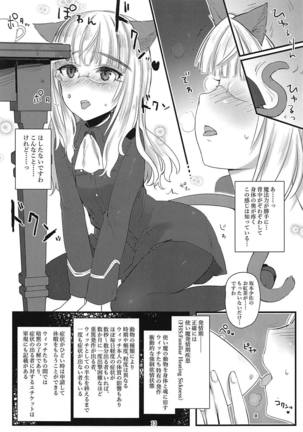 Image 6482609