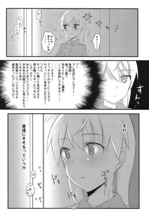 Perrine-san to Tsukue no Kado Page #17