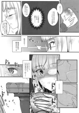 Image 6482606