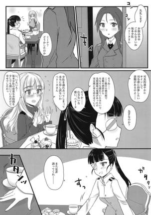 Image 6482601