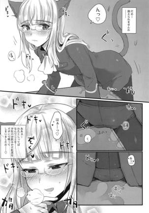Perrine-san to Tsukue no Kado Page #14