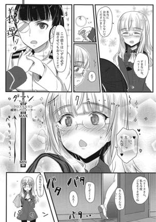 Image 6482605
