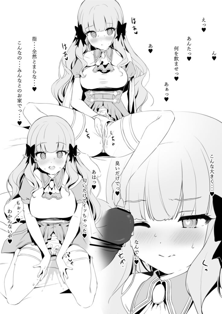 Kongetsu no Ero Manga