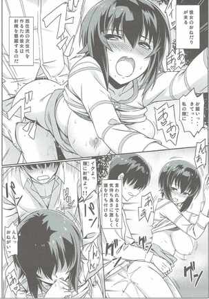 Maho-san to Koukeizukuri ga Shitai!! - Page 10