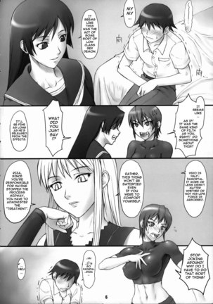 Riza No Fukkin Ga Waruinda! - Page 5
