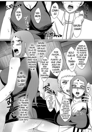 NaruSaku Gaiden - Page 2