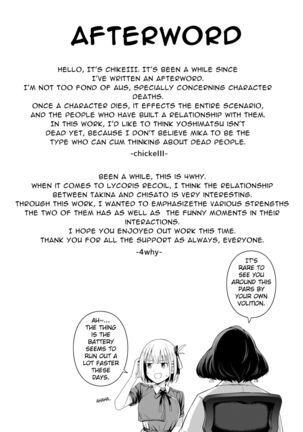 Junketsu no Sainou | Gift Of Purity Page #76