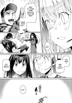 Junketsu no Sainou | Gift Of Purity Page #16