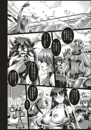 Kanojo wa Manatsu no Santa Claus Ch. 5-9 Page #127