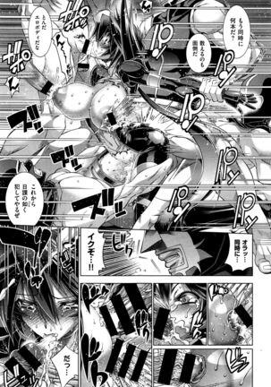 Kanojo wa Manatsu no Santa Claus Ch. 5-9 Page #25