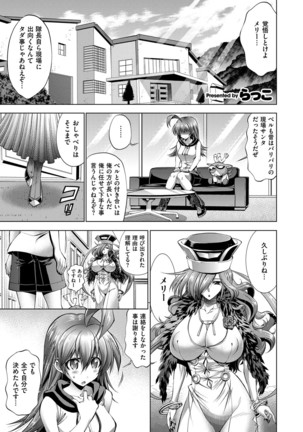 Kanojo wa Manatsu no Santa Claus Ch. 5-9 Page #57