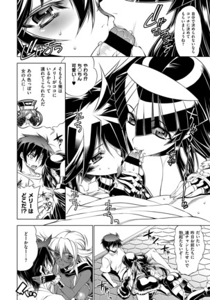 Kanojo wa Manatsu no Santa Claus Ch. 5-9 Page #62