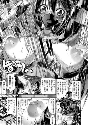 Kanojo wa Manatsu no Santa Claus Ch. 5-9 Page #7