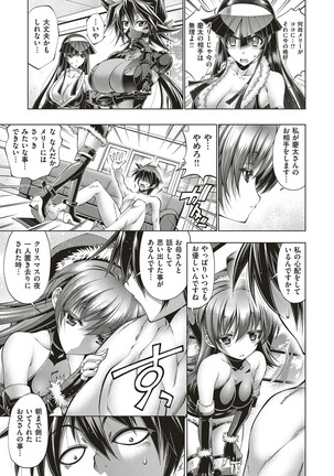 Kanojo wa Manatsu no Santa Claus Ch. 5-9 Page #99