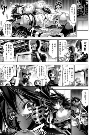 Kanojo wa Manatsu no Santa Claus Ch. 5-9 Page #27