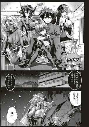 Kanojo wa Manatsu no Santa Claus Ch. 5-9 - Page 128