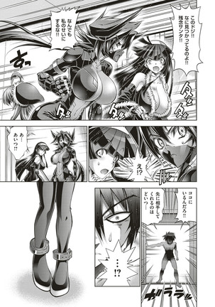 Kanojo wa Manatsu no Santa Claus Ch. 5-9 Page #97