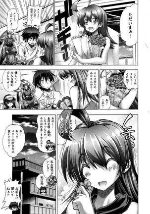 Kanojo wa Manatsu no Santa Claus Ch. 5-9 Page #29
