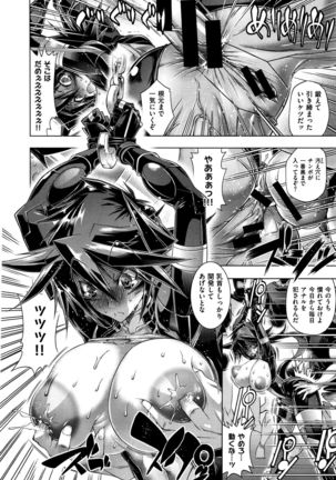 Kanojo wa Manatsu no Santa Claus Ch. 5-9 Page #14